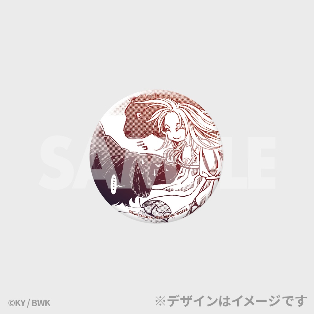 魔法使いの嫁』ラッフルくじ | RAFFLE