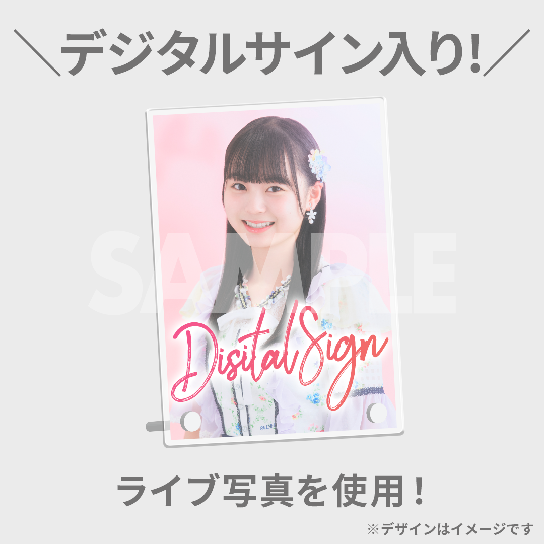 HKT48 本村碧唯 九州7県ツアー 佐賀公演 直筆サイン入り 生写真 HKT48 本村碧唯 九州7県ツアー 佐賀公演 直筆サイン入り 生写真