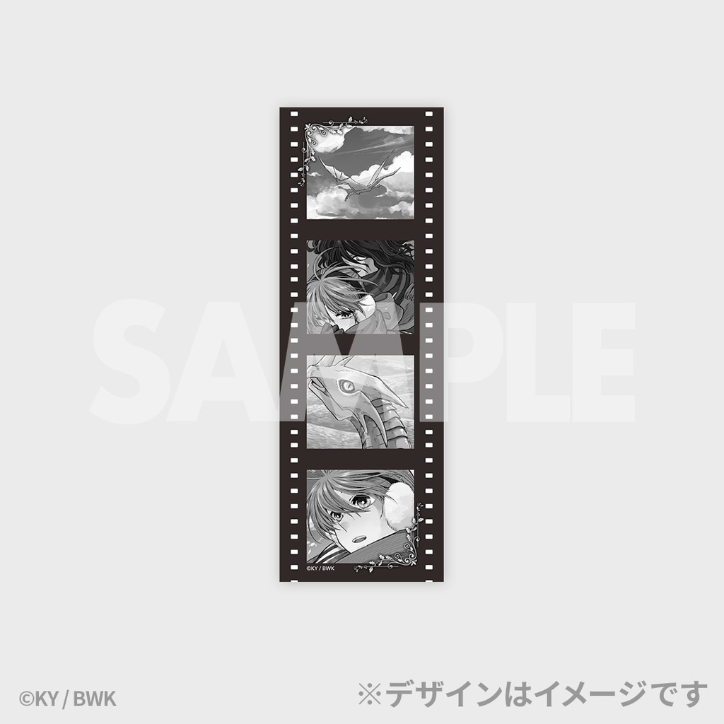 魔法使いの嫁』ラッフルくじ | RAFFLE