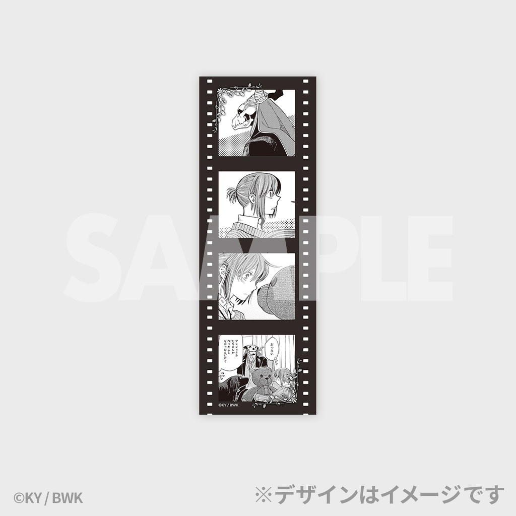 魔法使いの嫁』ラッフルくじ | RAFFLE