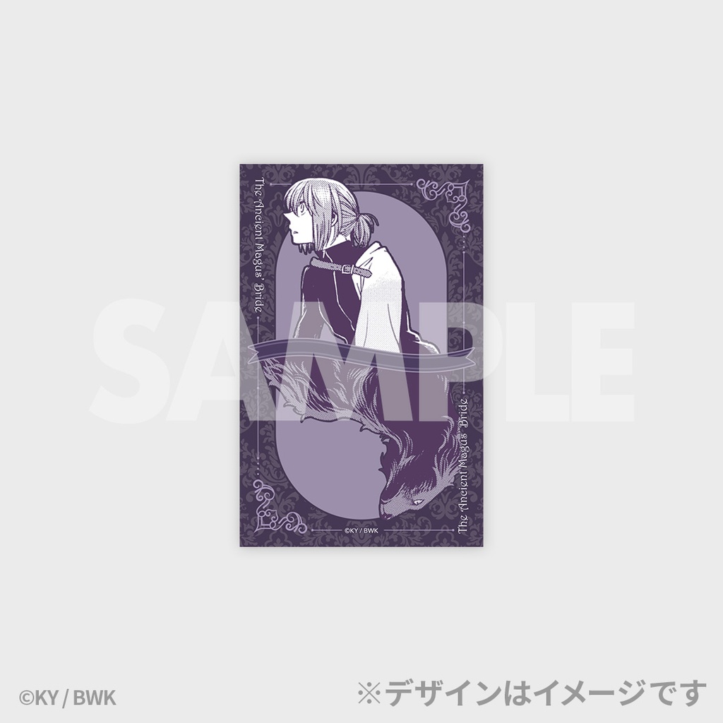 魔法使いの嫁』ラッフルくじ | RAFFLE