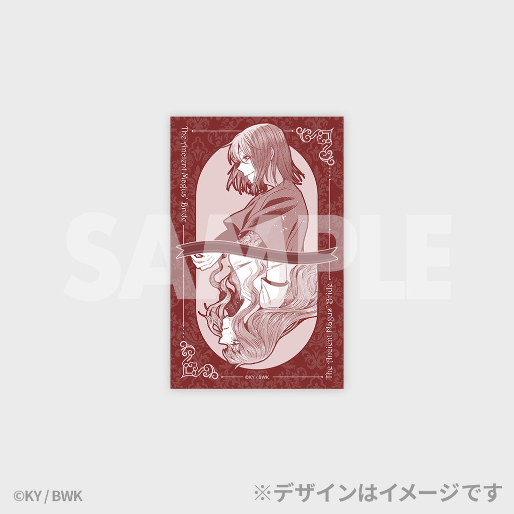 魔法使いの嫁　RAFFLEくじ　まとめ 魔法使いの嫁』ラッフルくじ | RAFFLE
