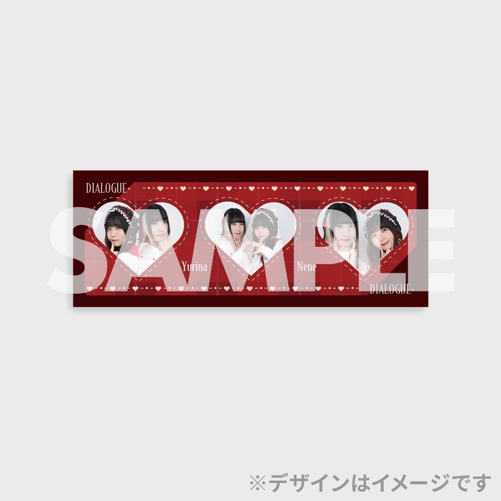 DIALOGUE＋バレンタイン2026ラッフルくじ | RAFFLE