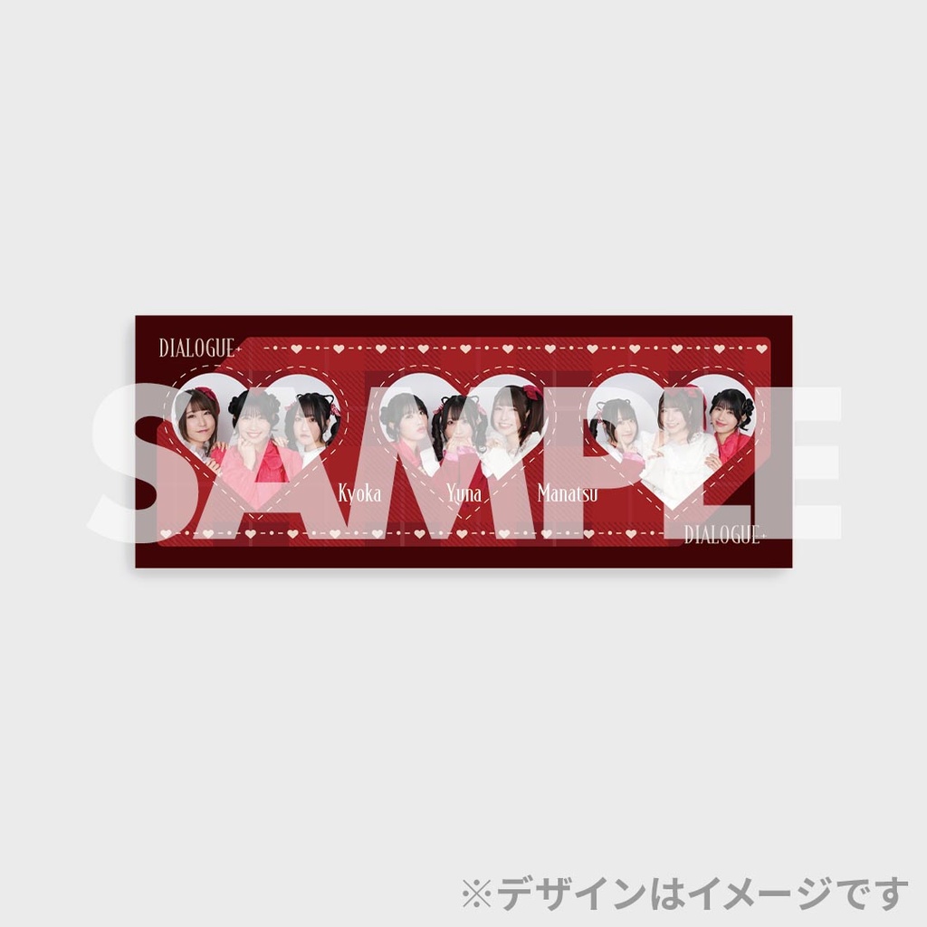 DIALOGUE＋バレンタイン2026ラッフルくじ | RAFFLE