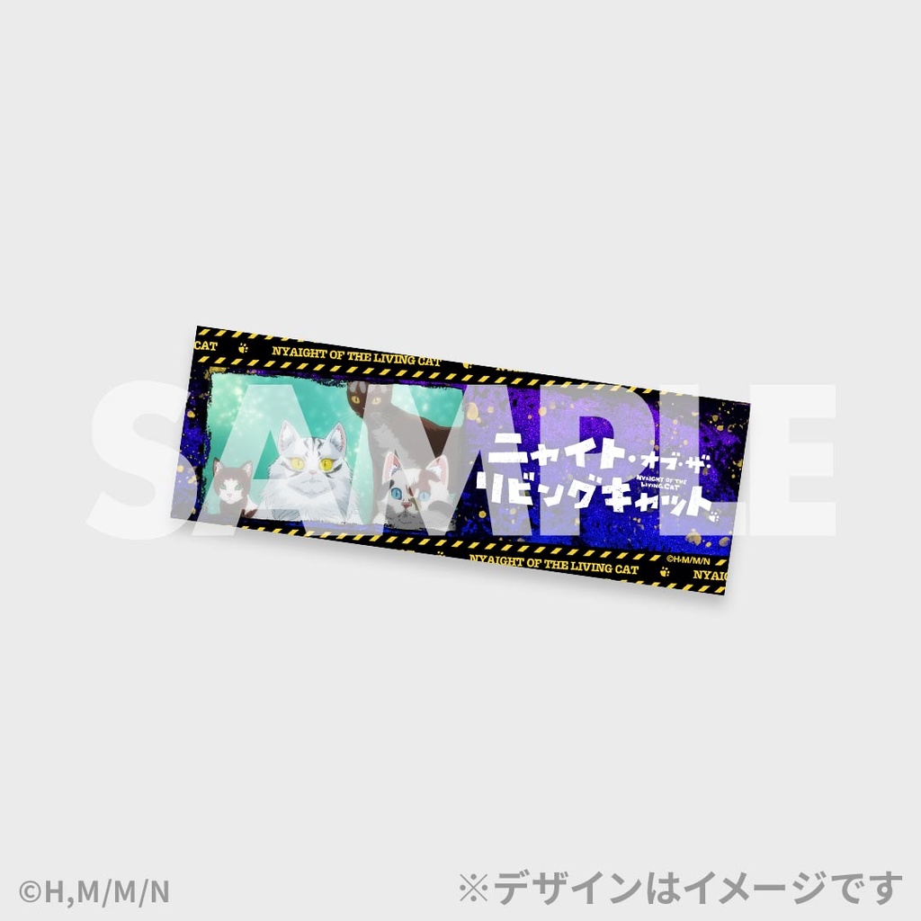 ニャイト・オブ・ザ・リビングキャット ラッフルくじ | RAFFLE