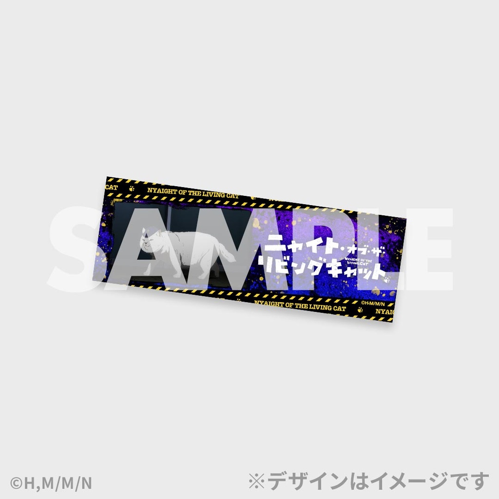 ニャイト・オブ・ザ・リビングキャット ラッフルくじ | RAFFLE