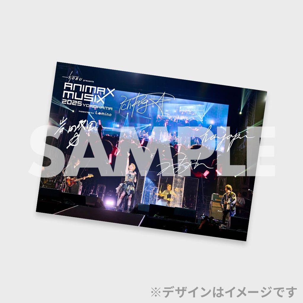岸田教団&THE明星ロケッツ×ANIMAX MUSIX 2025 YOKOHAMA 連動くじ | RAFFLE