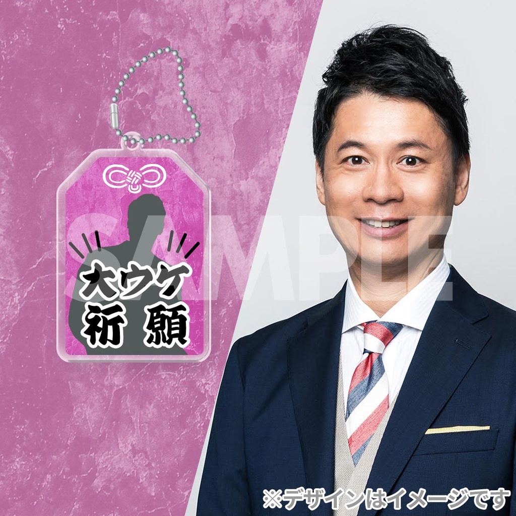 R-1グランプリ2026 準決勝開催記念くじ | FANY Chance