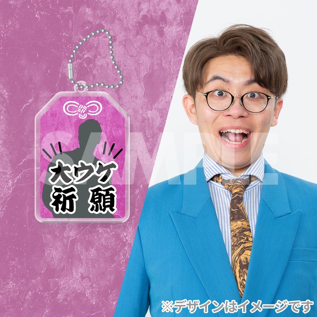 R-1グランプリ2026 準決勝開催記念くじ | FANY Chance
