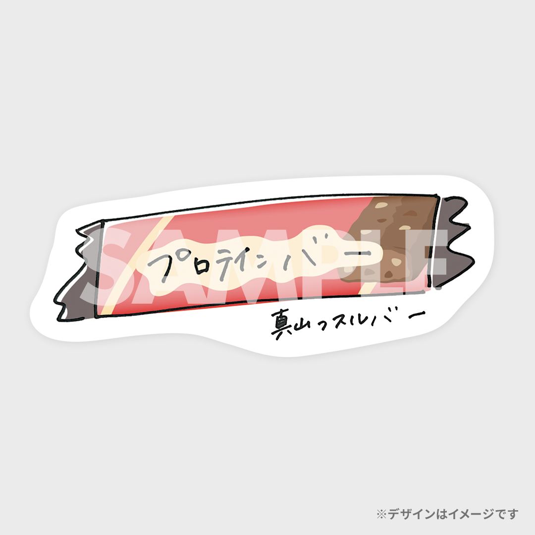 景品