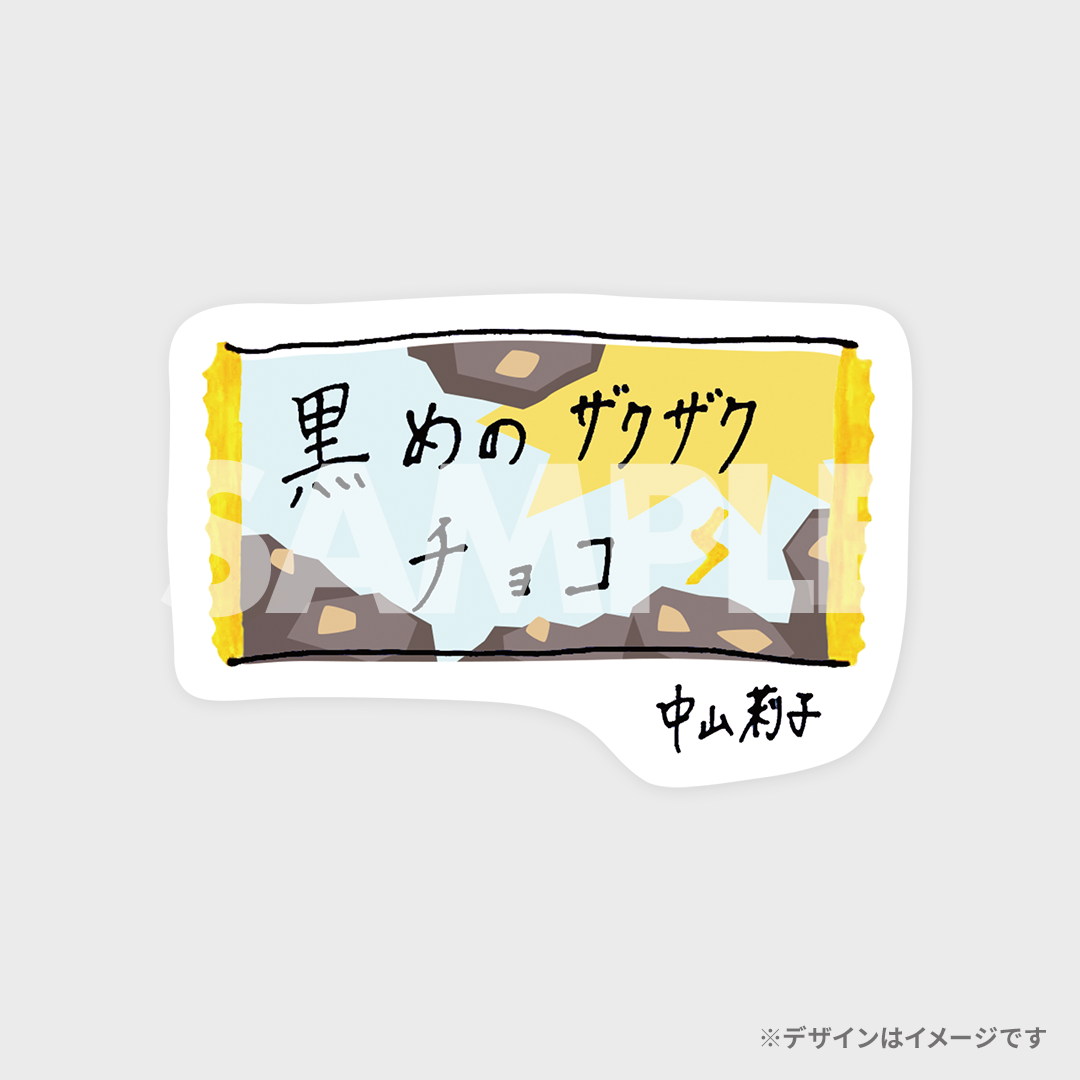 景品