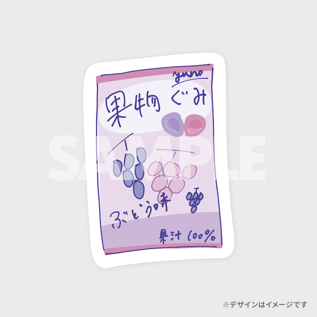 景品
