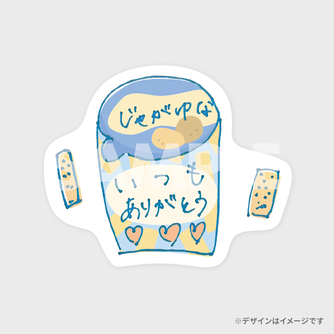景品