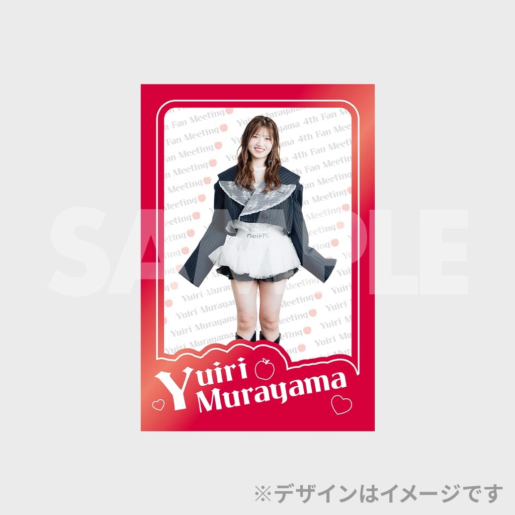 村山彩希 4th Fan Meeting開催記念ラッフルくじ | RAFFLE