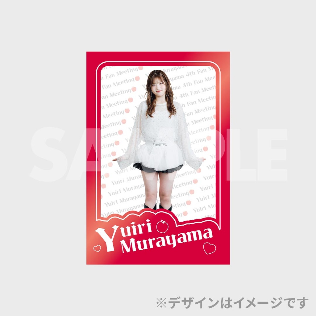 村山彩希 4th Fan Meeting開催記念ラッフルくじ | RAFFLE