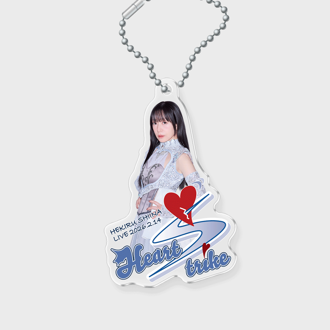 HEKIRU SHIINA LIVE2026.2.14 Heart Strike開催記念！ラッフルくじ