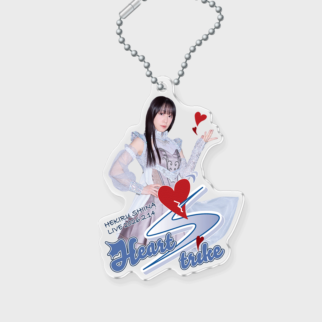 HEKIRU SHIINA LIVE2026.2.14 Heart Strike開催記念！ラッフルくじ