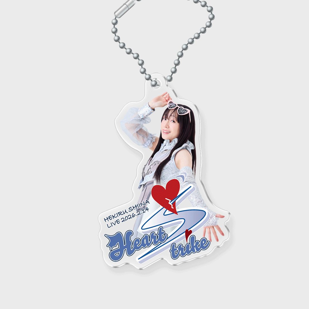 HEKIRU SHIINA LIVE2026.2.14 Heart Strike開催記念！ラッフルくじ