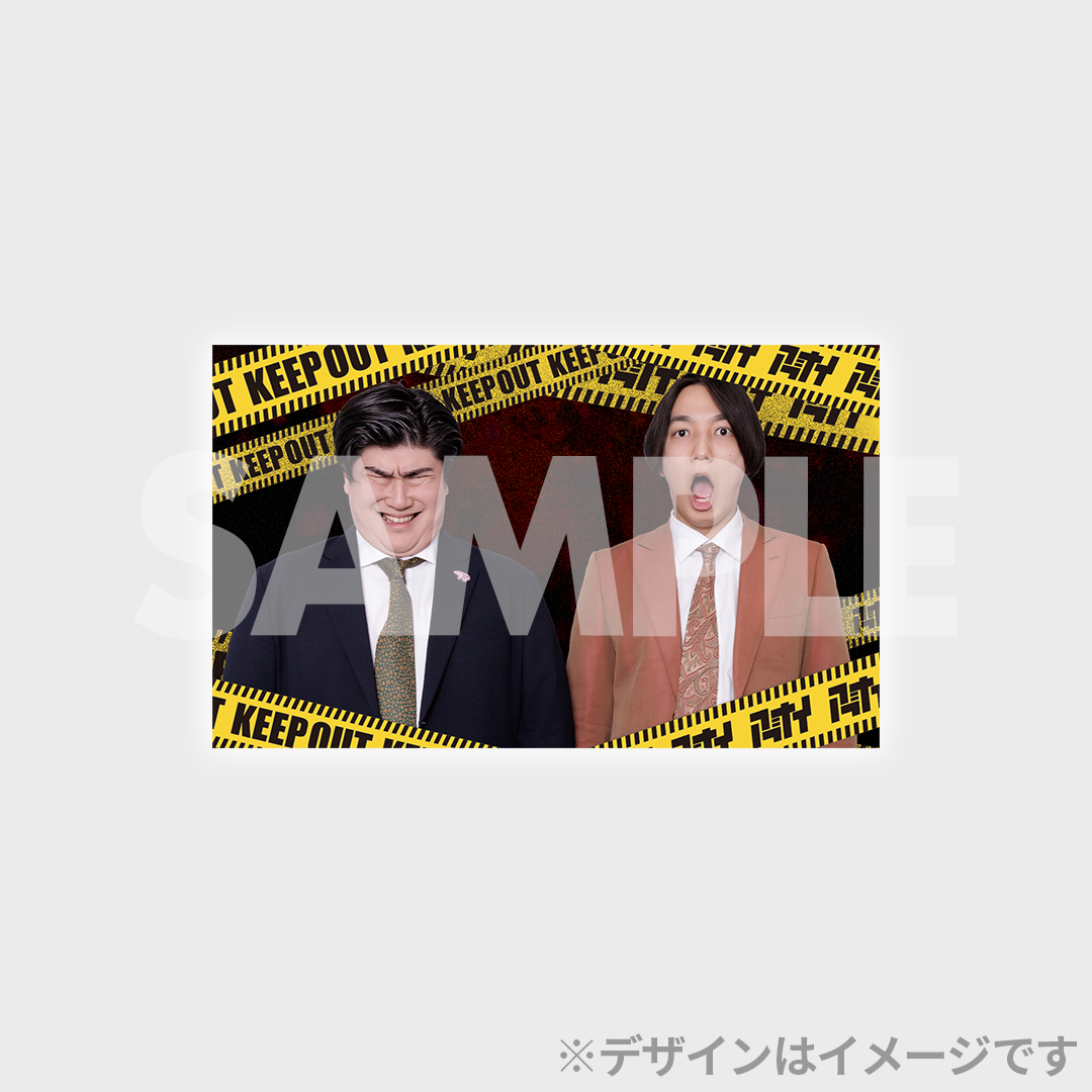 アブナイ ヨセくじ | FANY Chance