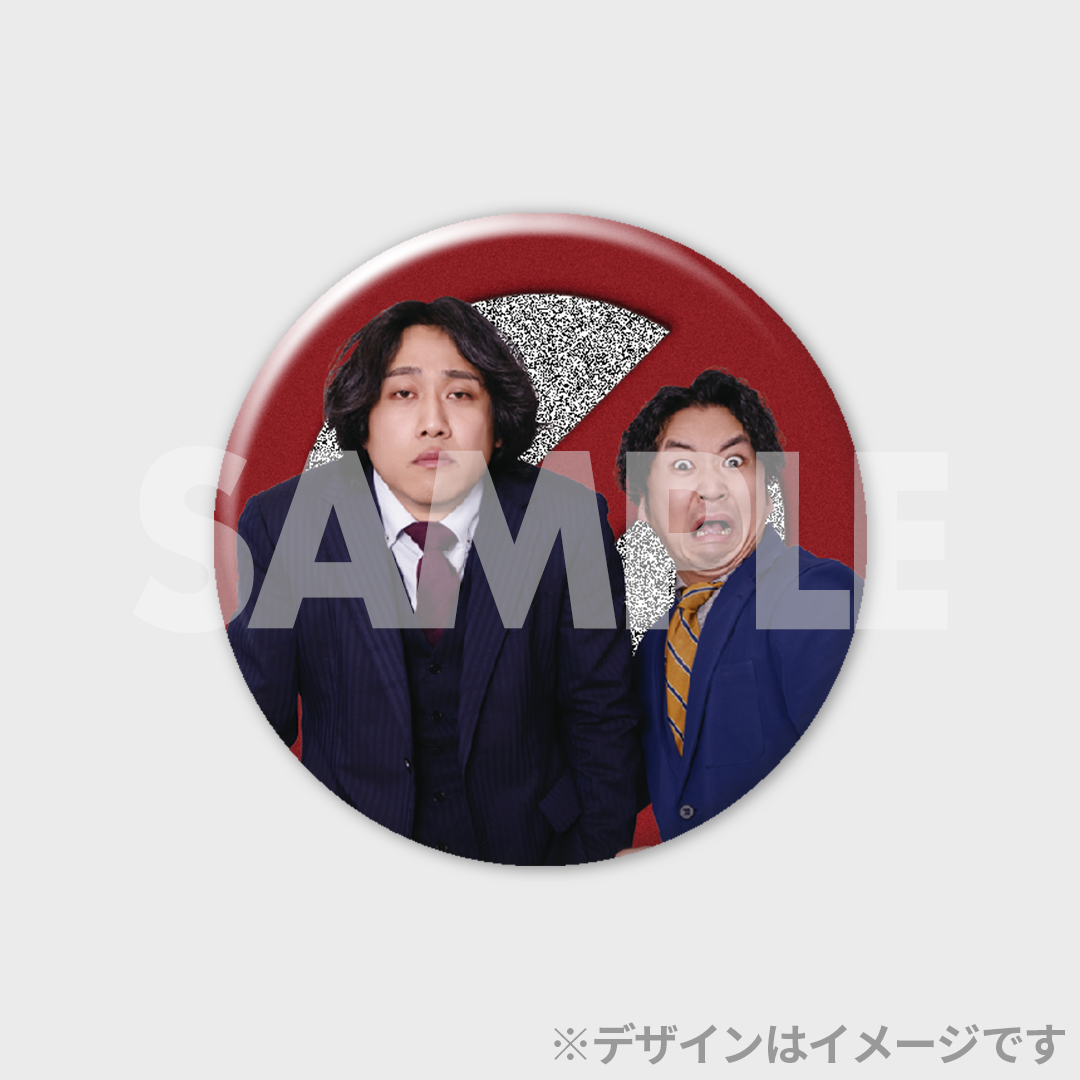 アブナイ ヨセくじ | FANY Chance