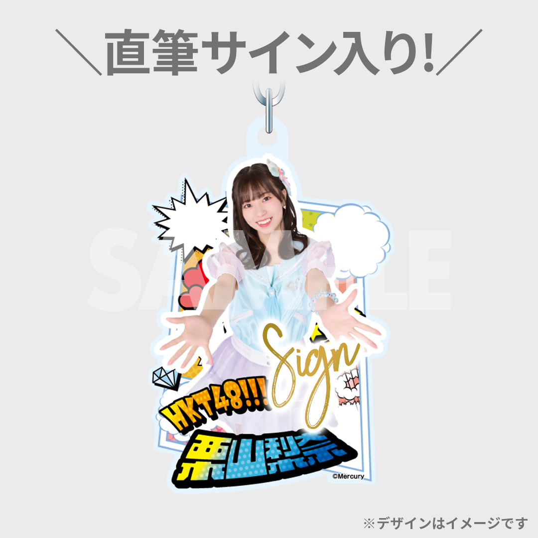 新品★HKT48【本村碧唯】臨時総会★白黒つけようじゃないか！★ストラップ HKT48 Team KⅣ 夏のコンサート2023・本村碧唯 卒業コンサート