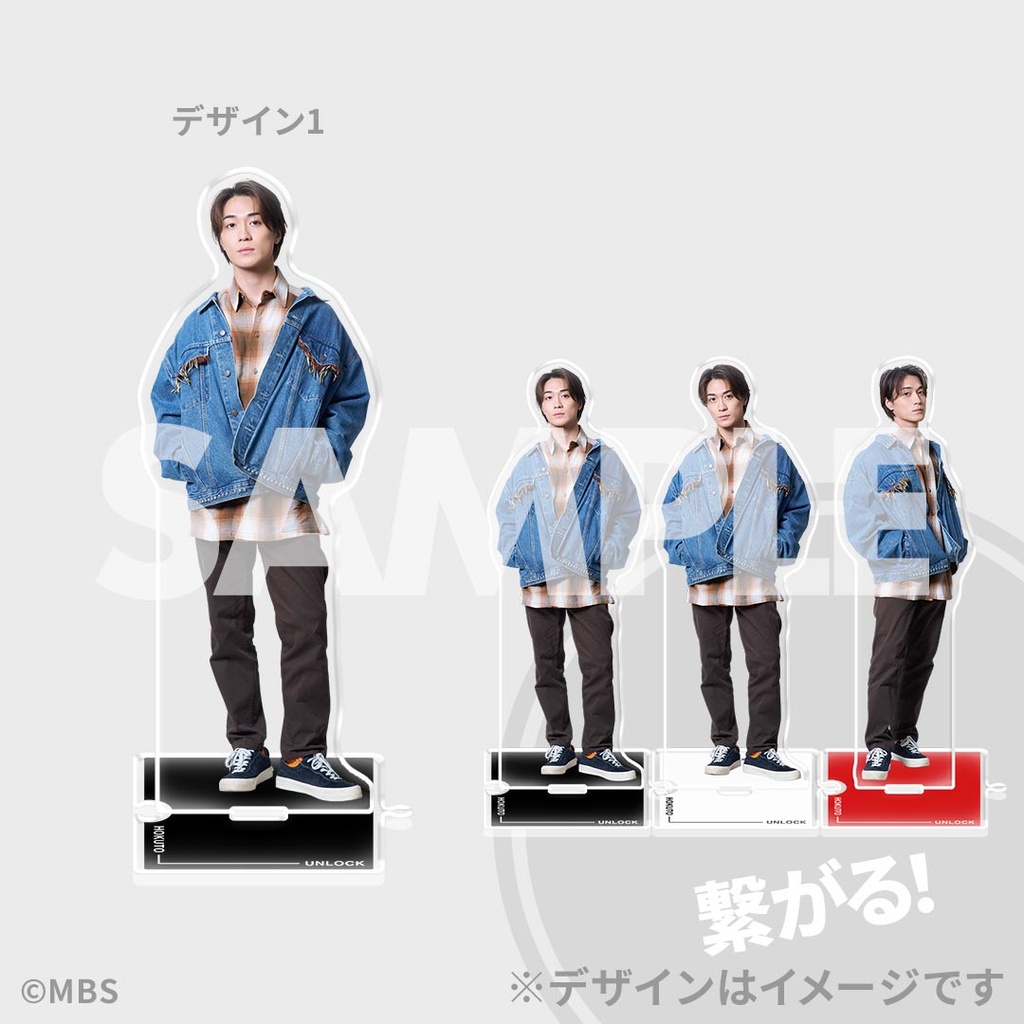 砂田将宏 アンロック ラッフルくじ BCDEF賞 尾崎ホクト/砂田将宏】連続ショートドラマ『アンロック』 配信記念