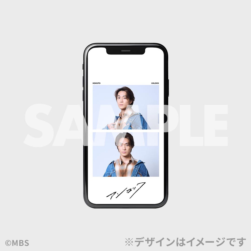 尾崎ホクト/砂田将宏】連続ショートドラマ『アンロック』 配信記念