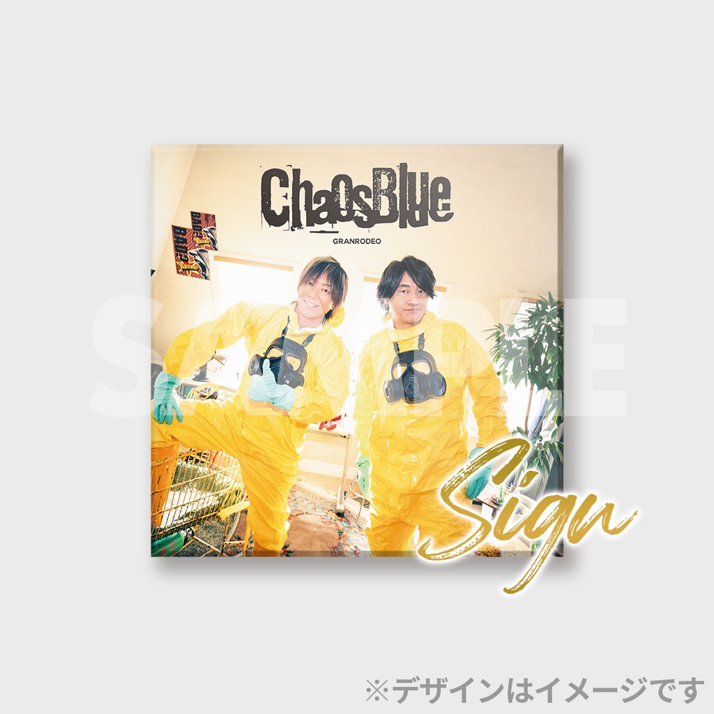 GRANRODEO「ChaosBlue」発売記念ラッフルくじ | RAFFLE