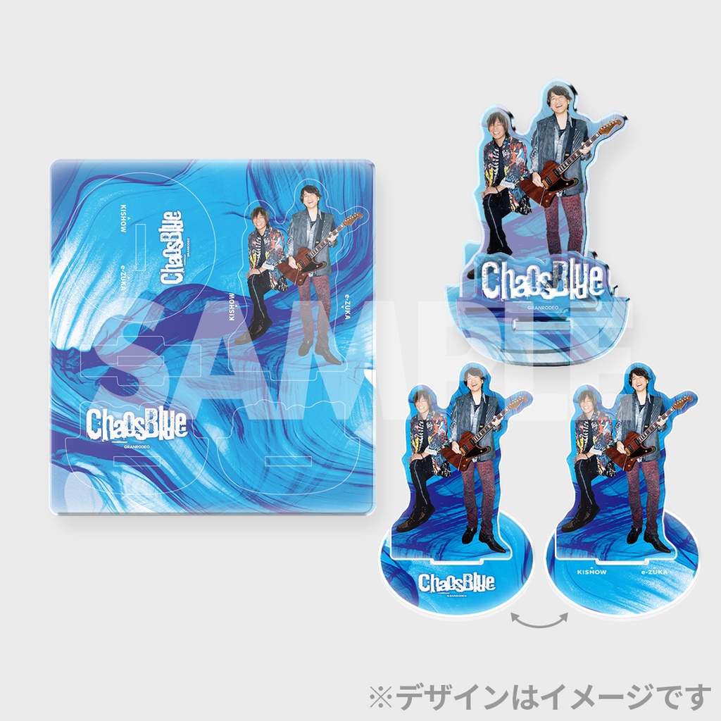 GRANRODEO「ChaosBlue」発売記念ラッフルくじ | RAFFLE