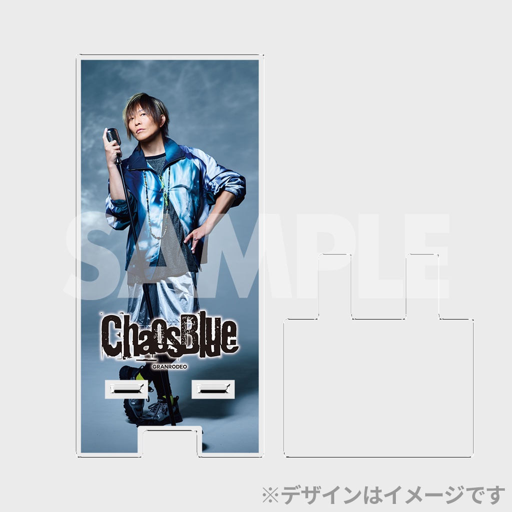 GRANRODEO「ChaosBlue」発売記念ラッフルくじ | RAFFLE