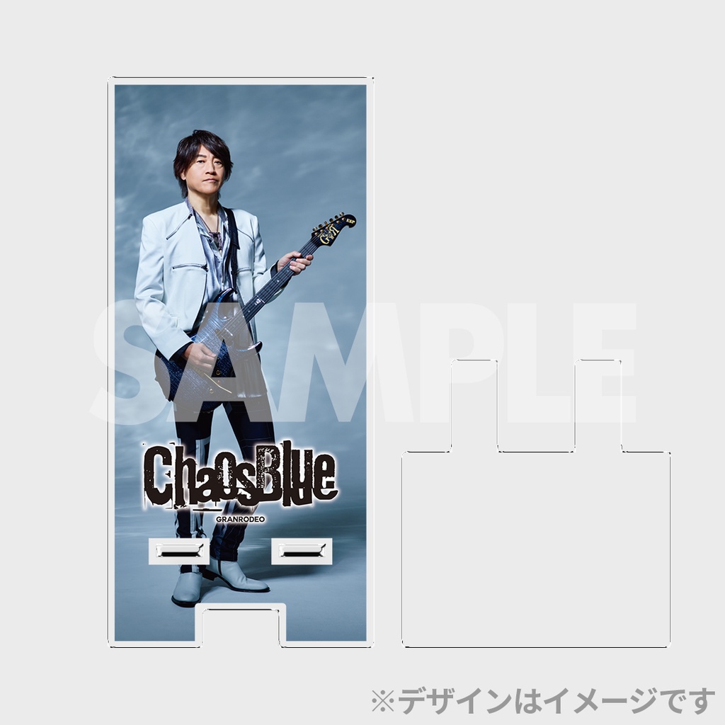 GRANRODEO「ChaosBlue」発売記念ラッフルくじ | RAFFLE