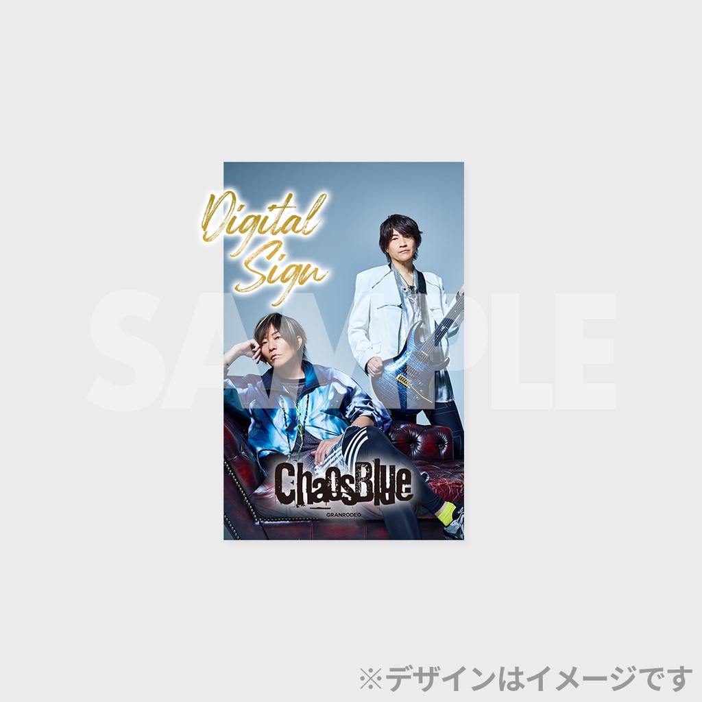 GRANRODEO「ChaosBlue」発売記念ラッフルくじ | RAFFLE