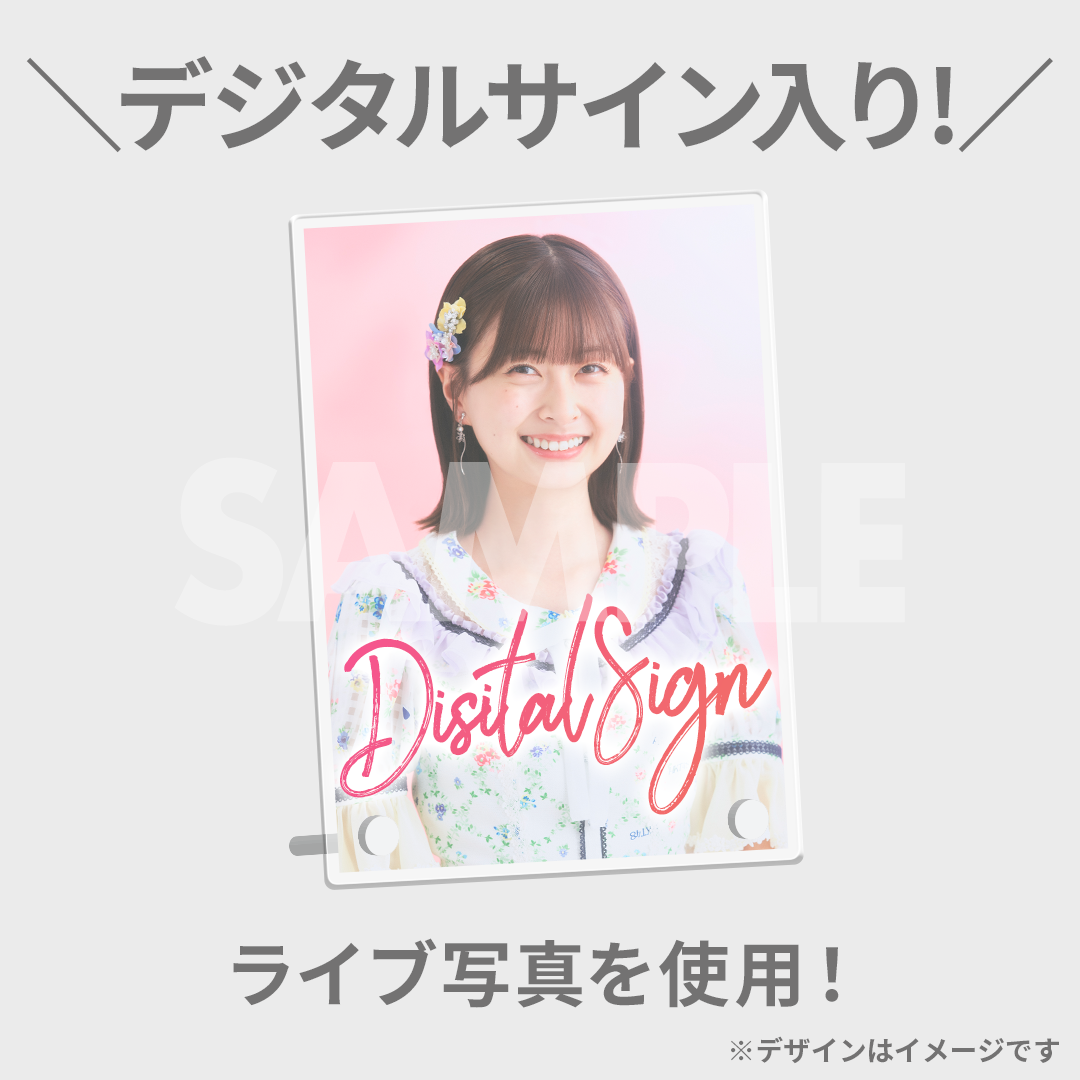 HKT48 Team KⅣ 夏のコンサート2023・本村碧唯 卒業コンサート