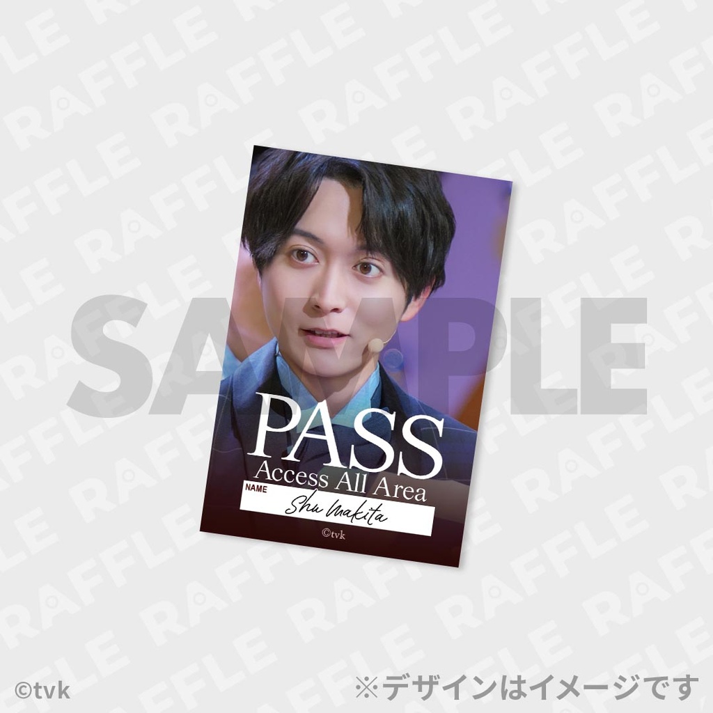 猫のひたいほどワイド 祝10周年感謝祭 ～君を誘うマスカレード 華麗