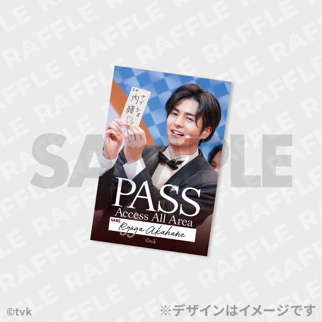 猫のひたいほどワイド 祝10周年感謝祭 ～君を誘うマスカレード 華麗