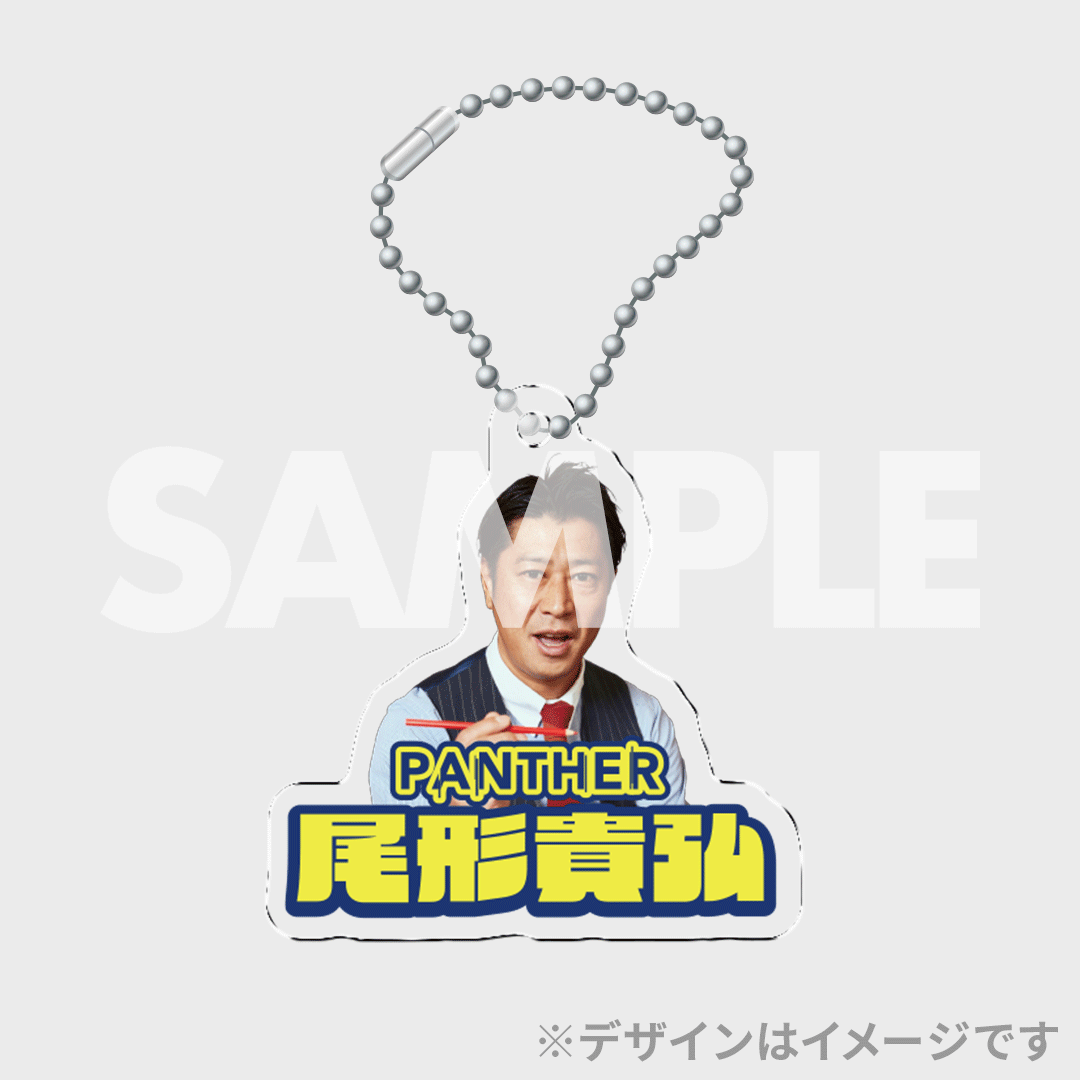 景品