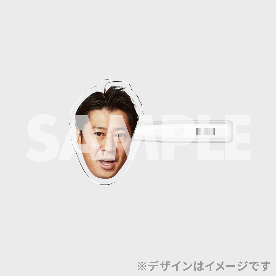 景品