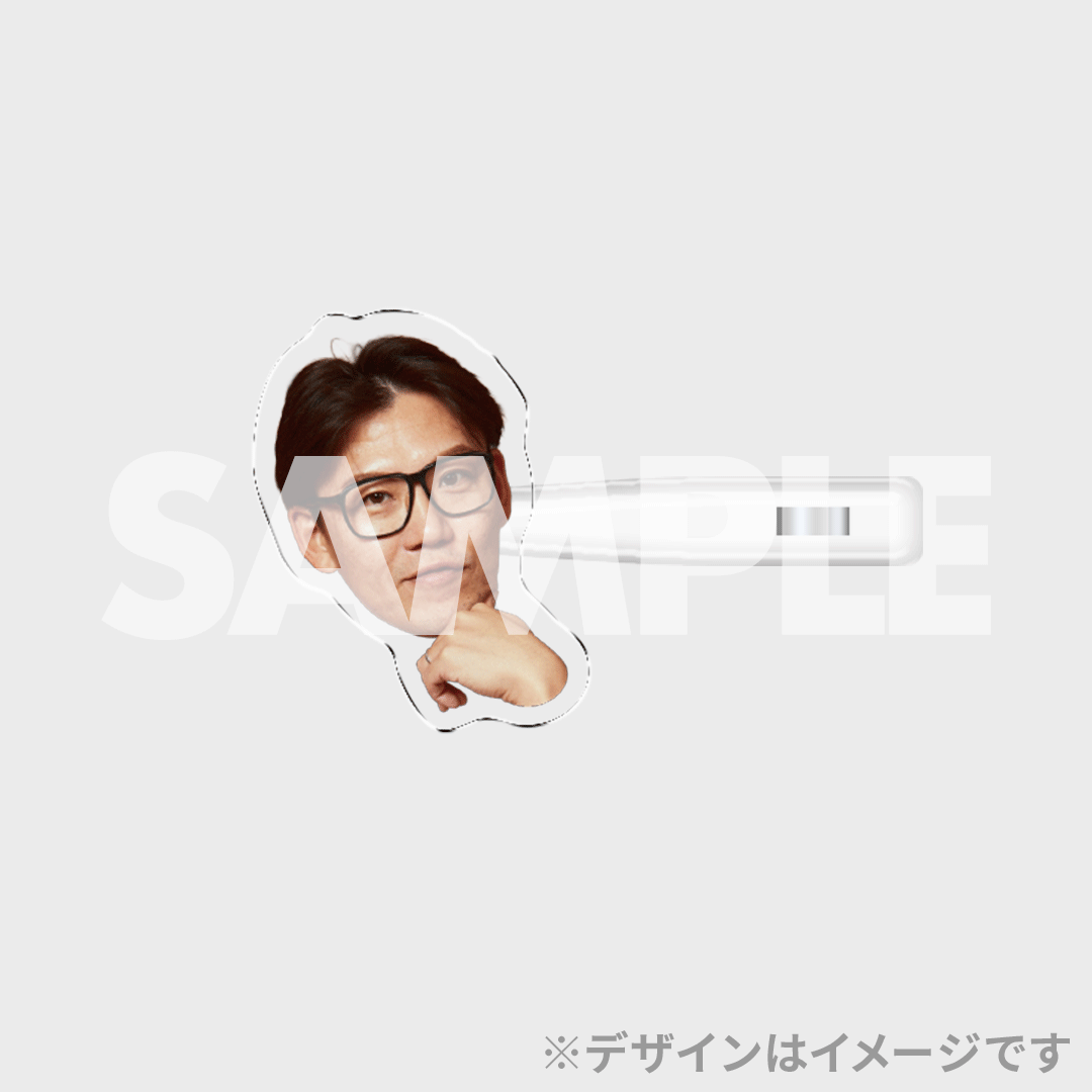 景品