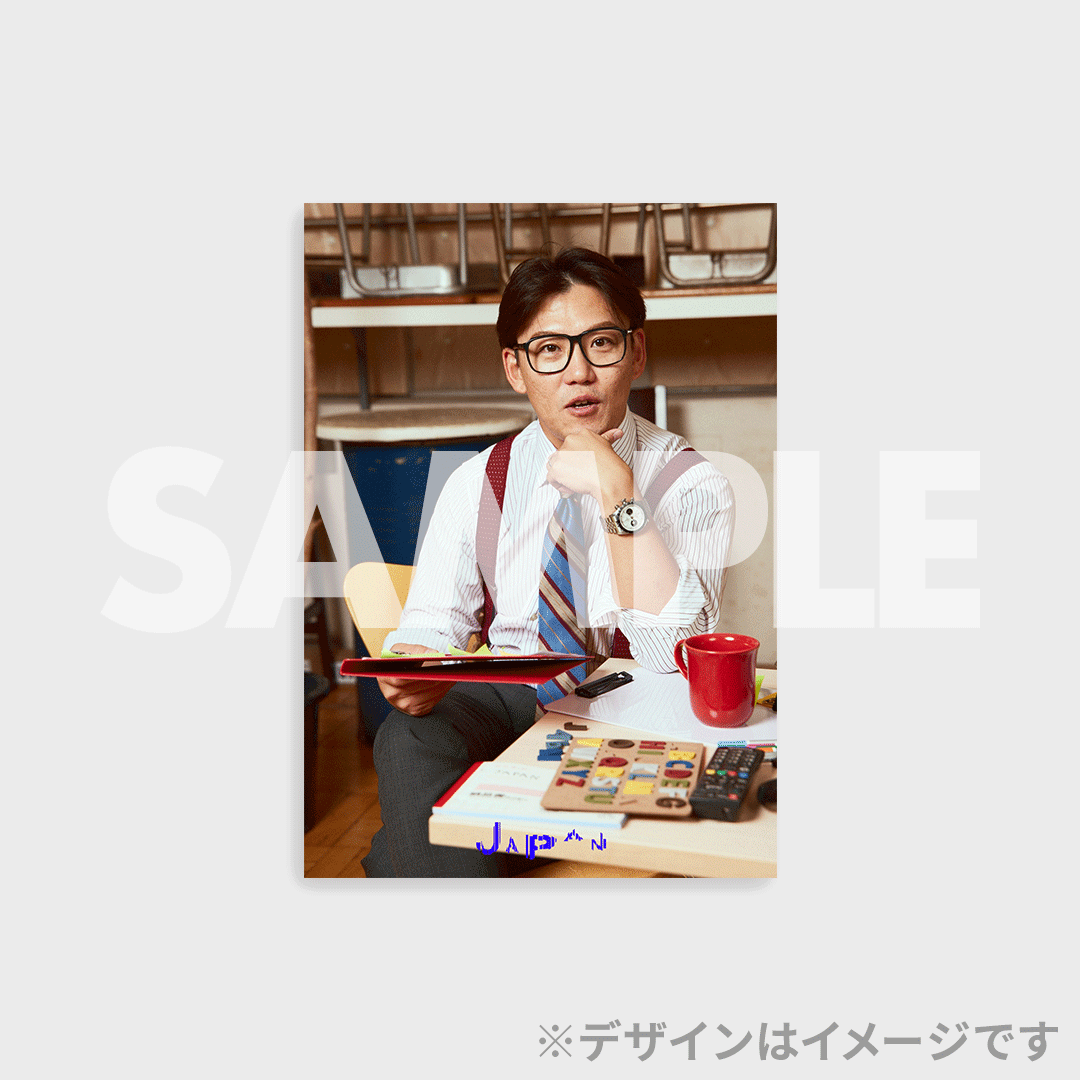 景品