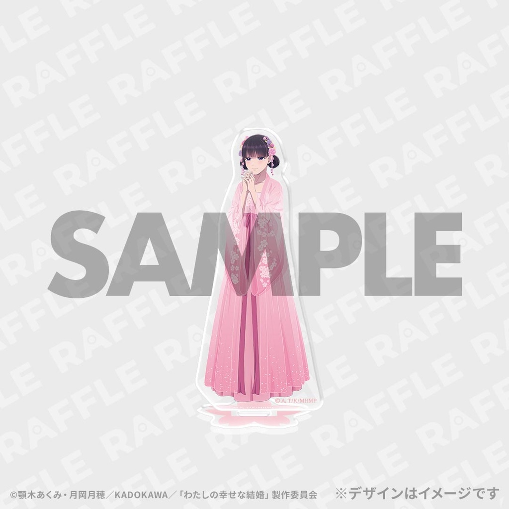 TVアニメ『わたしの幸せな結婚』ラッフルくじ | RAFFLE