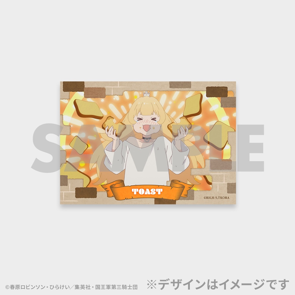 TVアニメ『姫様“拷問”の時間です』ラッフルくじ | RAFFLE