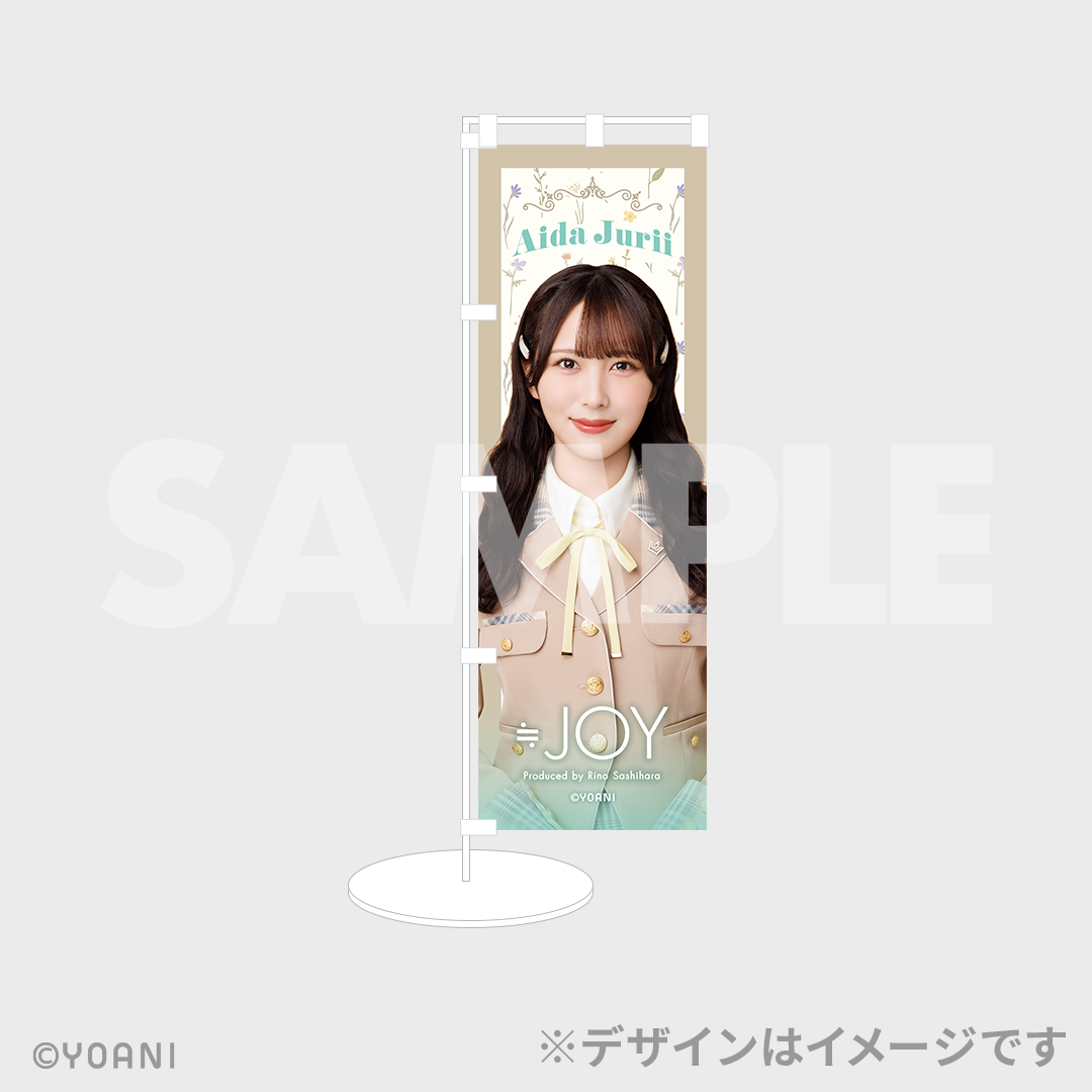 ≒JOY 山野愛月 アクリル直筆サインパネル ラッフルくじ A賞 【公式通販】
