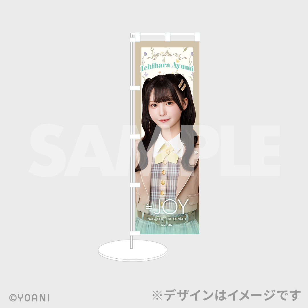 ≒JOY 4周年コンサート「≒JOY 4th ANNIVERSARY PREMIUM CONCERT」開催