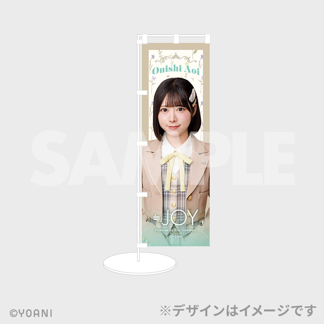 ≒JOY 4周年コンサート「≒JOY 4th ANNIVERSARY PREMIUM CONCERT」開催