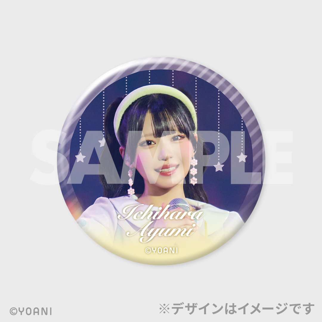 景品