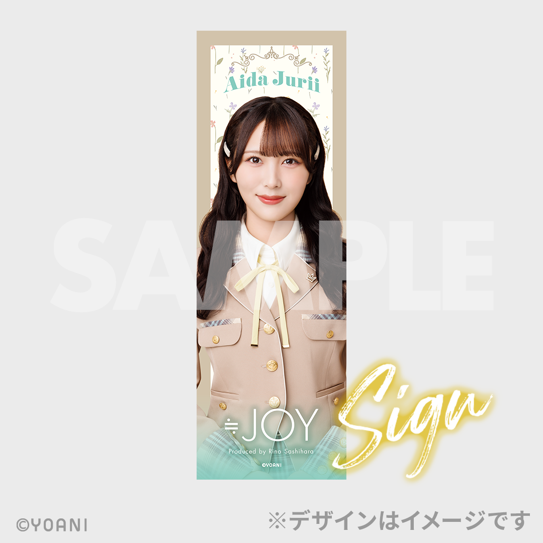 ≒JOY 4周年コンサート「≒JOY 4th ANNIVERSARY PREMIUM CONCERT」開催