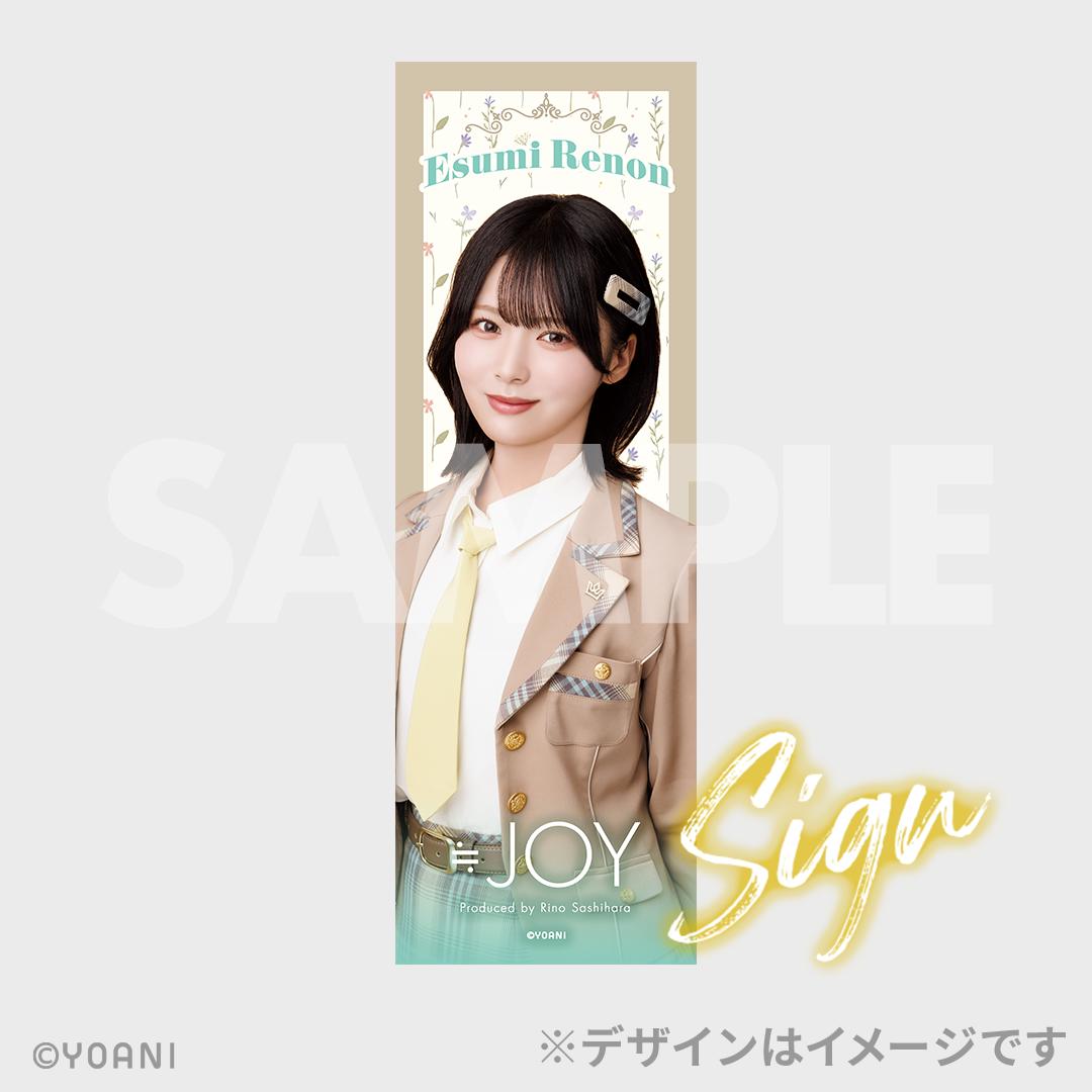 ≒JOY 4周年コンサート 天野香乃愛 ラッフルくじ ≒JOY 4周年コンサート 天野香乃愛 ラッフルくじ ≒JOY 4th ANNIVERSARY