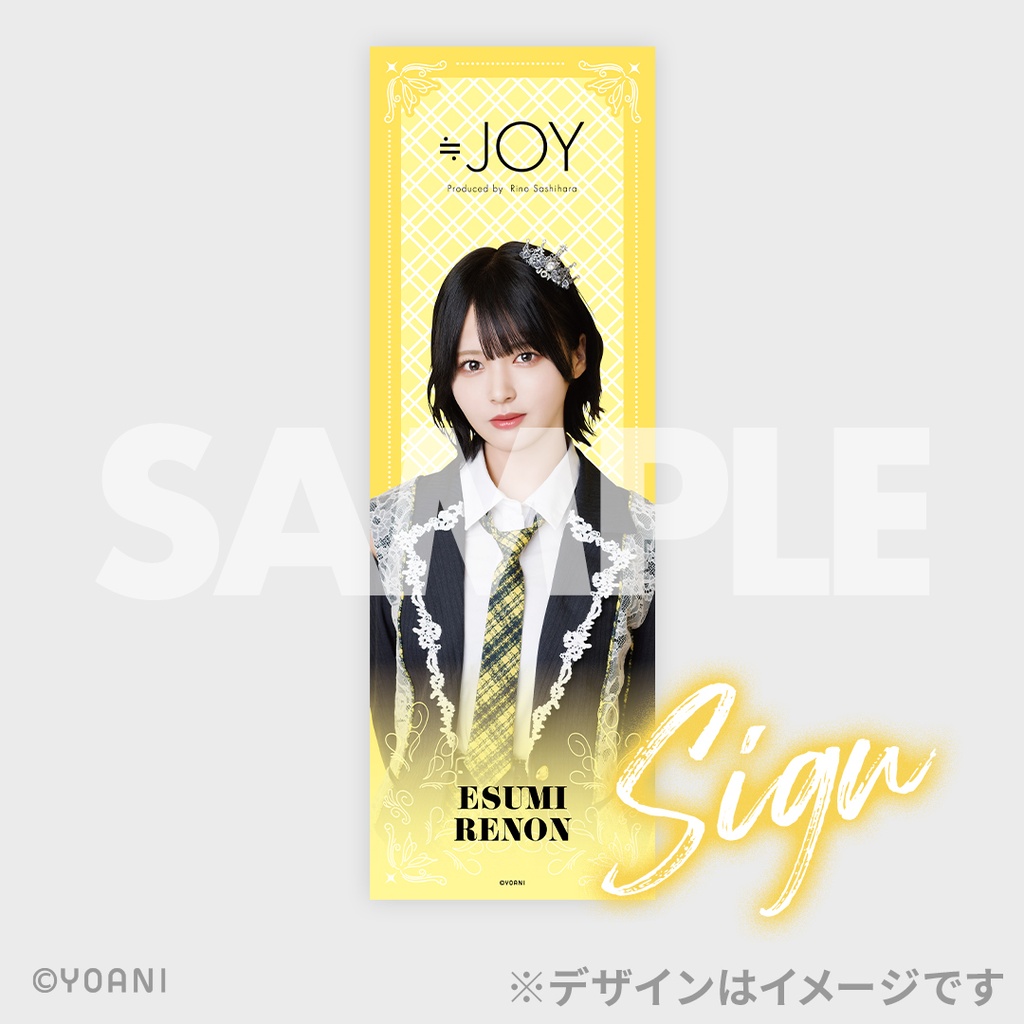 ≒JOY 市原愛弓 アクリル直筆サインパネル ラッフルくじ A賞 ≒JOY