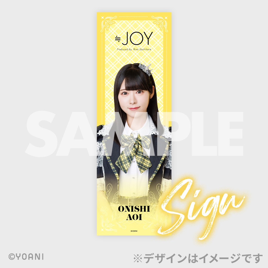 ≒JOY 市原愛弓 アクリル直筆サインパネル ラッフルくじ A賞 【公式通販】