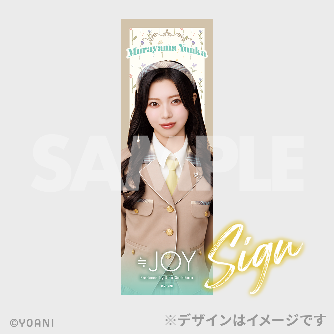 ≒JOY 4周年コンサート「≒JOY 4th ANNIVERSARY PREMIUM CONCERT」開催